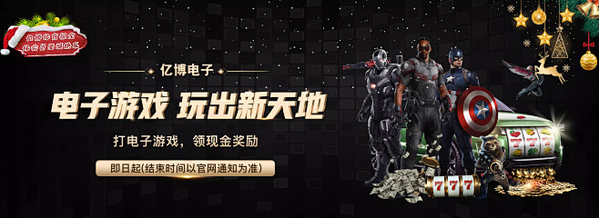 中国经济实