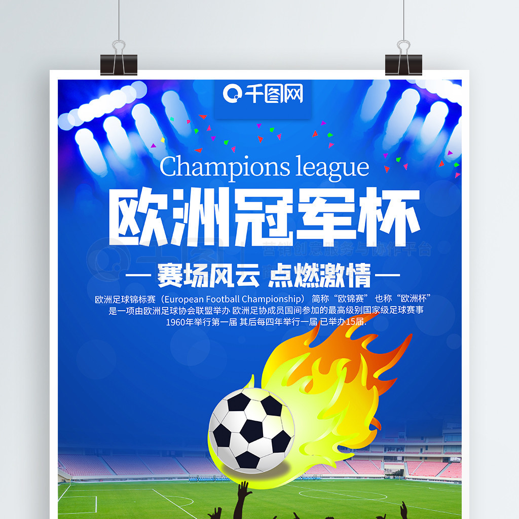 在这次补贴