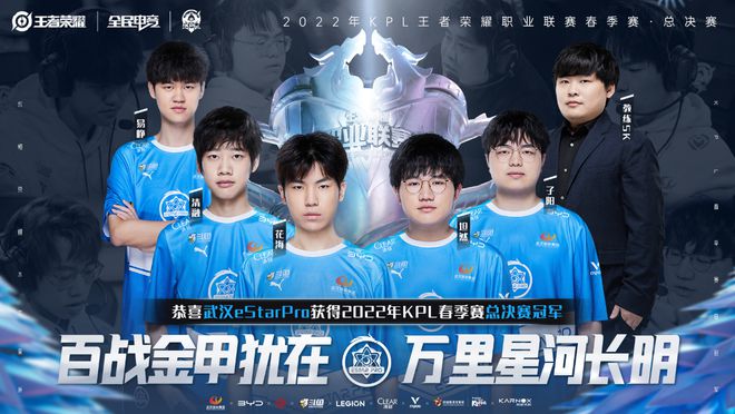 他们背后的