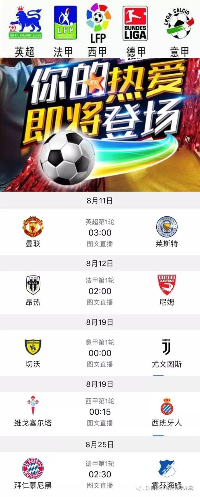 全面性和高