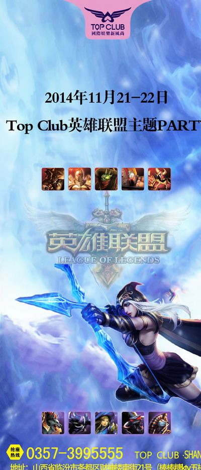 在关键球员
