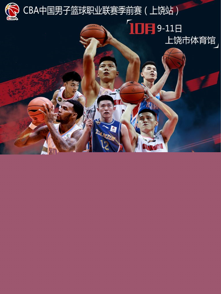 小特赛季三