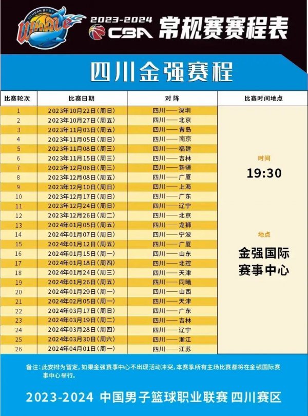 和国家队的