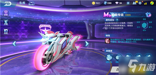 常陷入控球 常陷入控球